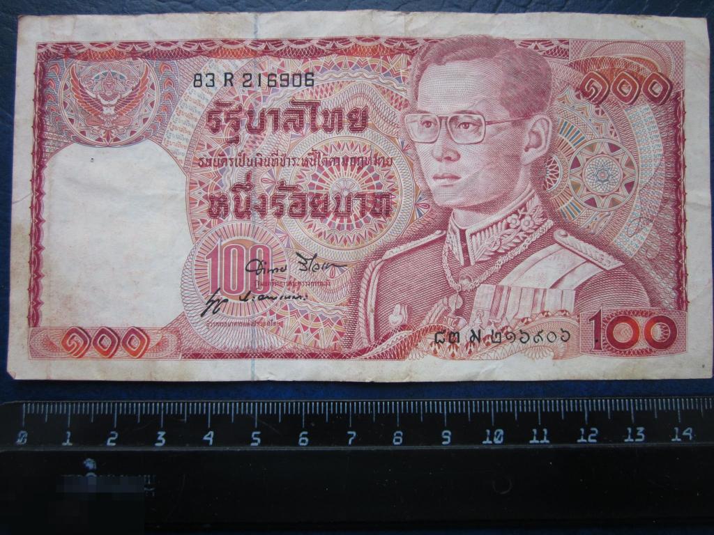 60 батов в рублях. 100 Бат. 100 Батт картинка. Таиланд: 100 Батов Юбилейная 2011 г.. Деньги 100 бат.