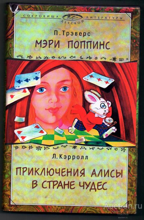 Максим В Стране Приключений Купить Книгу