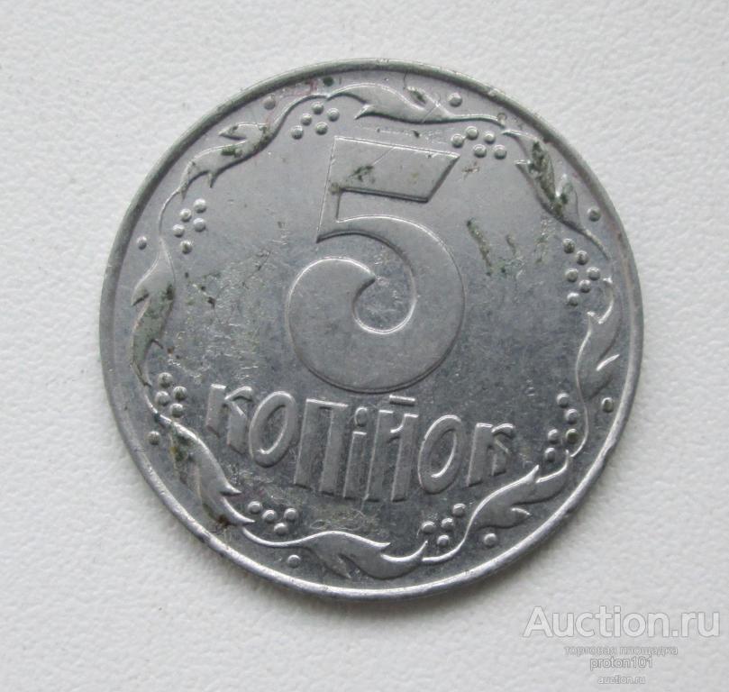 5 копеек 1992 цена. Украинская монета 5 копеек 1992 года. Украина 15 копеек 1992. Украина 5 копеек 1992 год. Монеты лютого.