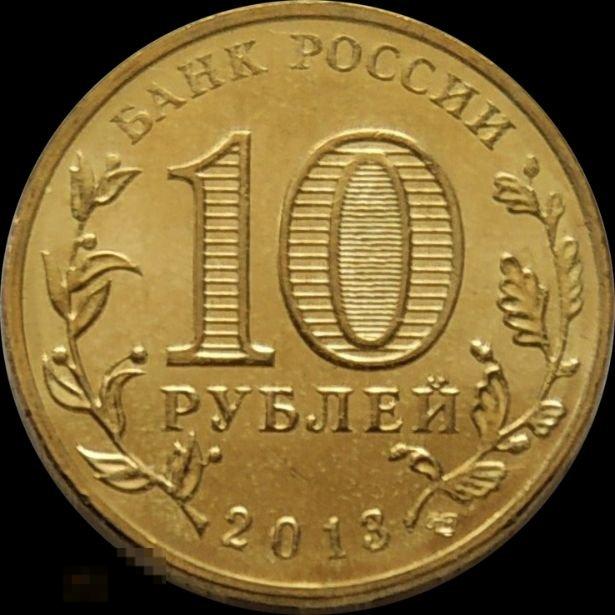 Коинс Болхов Орел Интернет Магазин Монет