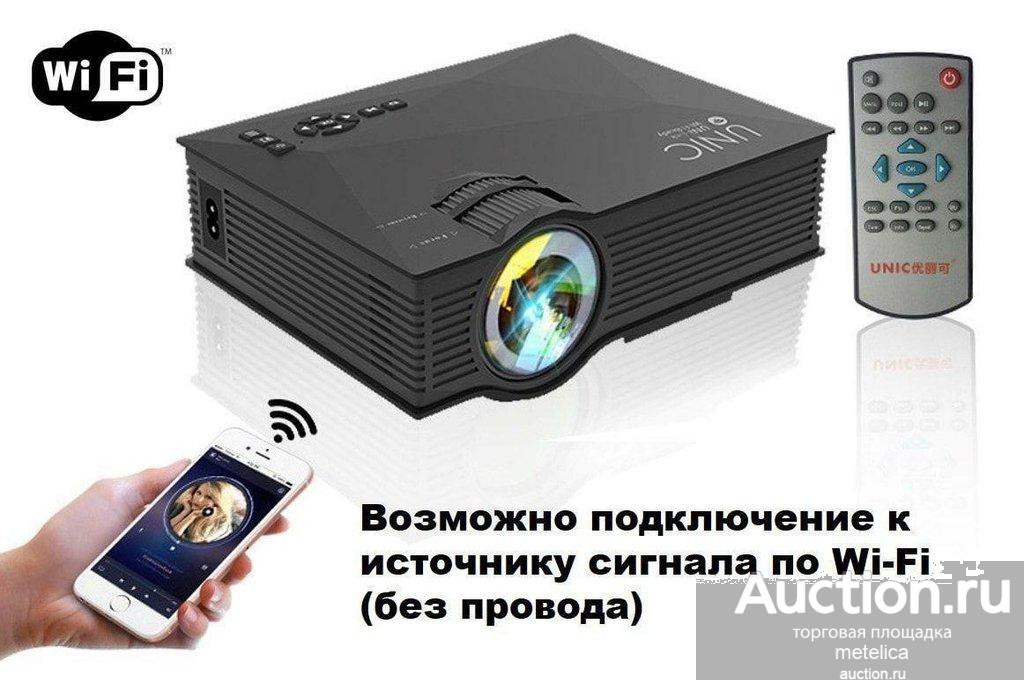 Unic 46 проектор. проектор мультимедийный с wi fi. проектор с wifi. мультимедийный мини-проектор led uc46 с wi-fi. проектор unic uc68 черный.