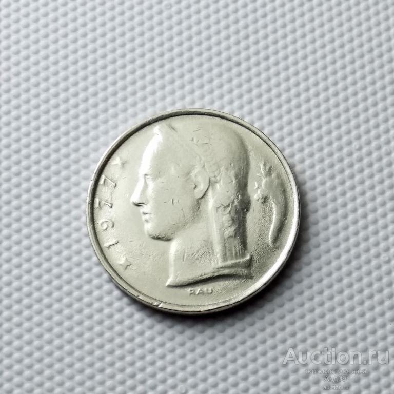 Бельгия 5 франков 1977 года IE (1506а)