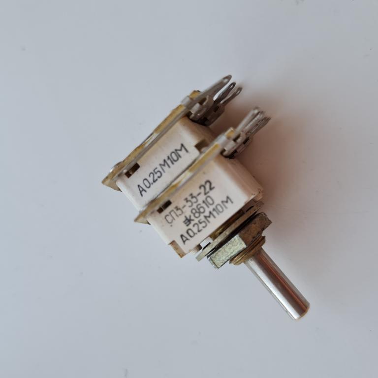 СП3-33-22 М10М А-0.25 потенциометр новый с тонкомпенсацией