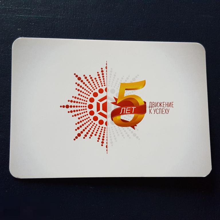 Календарик ювелирные украшения драгоценности Новороссийск 2021 год ломбард ювелирка реклама юбилей 5 