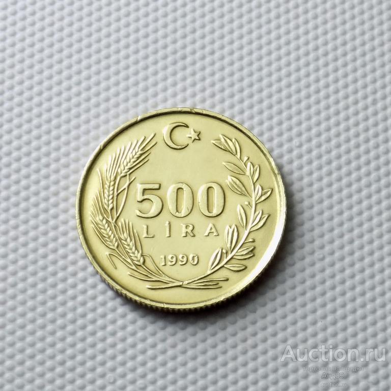 Турция 500 лир 1990 года (1521а)