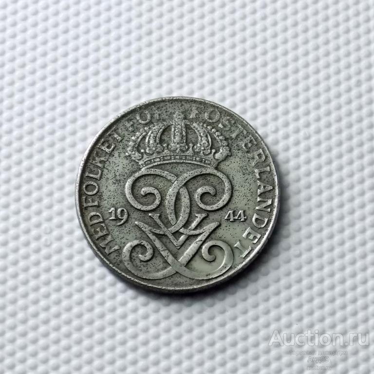 Швеция 2 эре 1944 года (1514а)