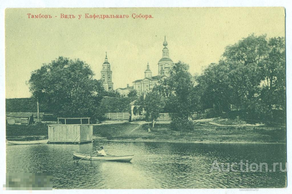 История тамбова фото