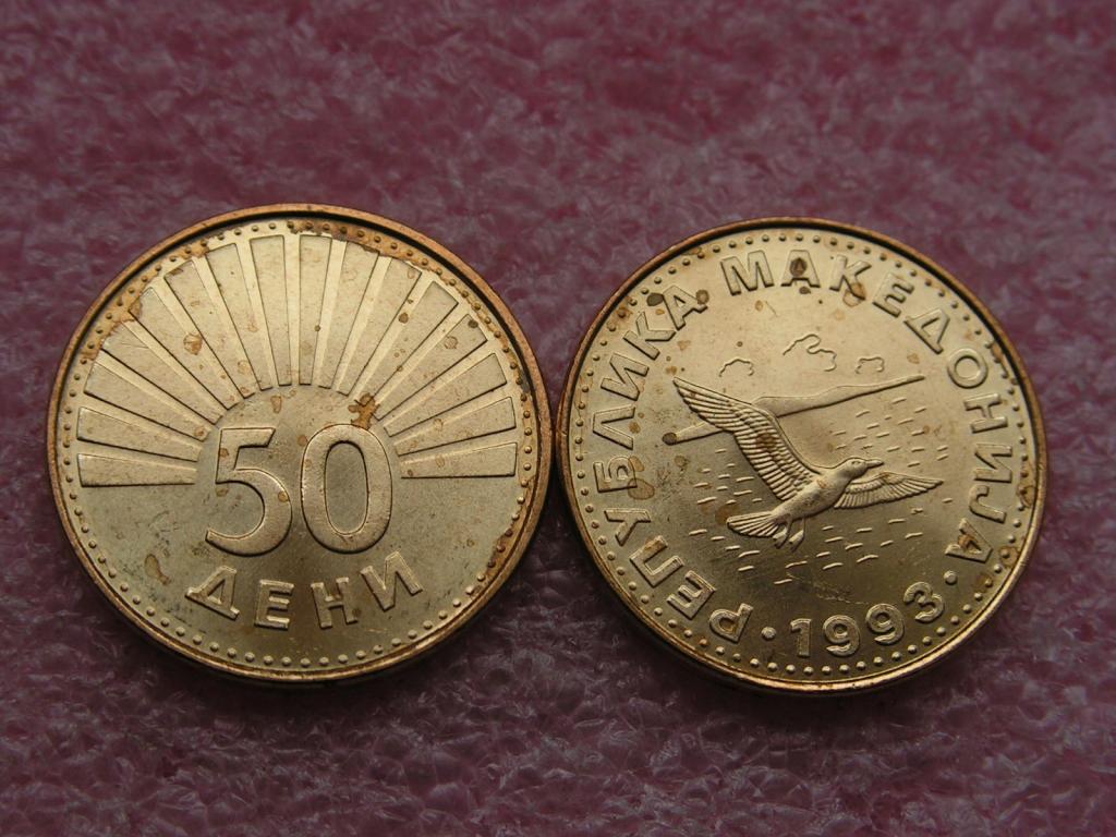 Юги/Македония 50 дени 1993 unc-aunc