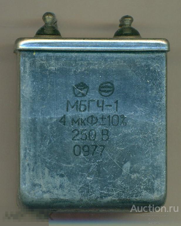 Конденсатор МБГЧ-1 4 мкФ +- 10% 250 В (К36) 