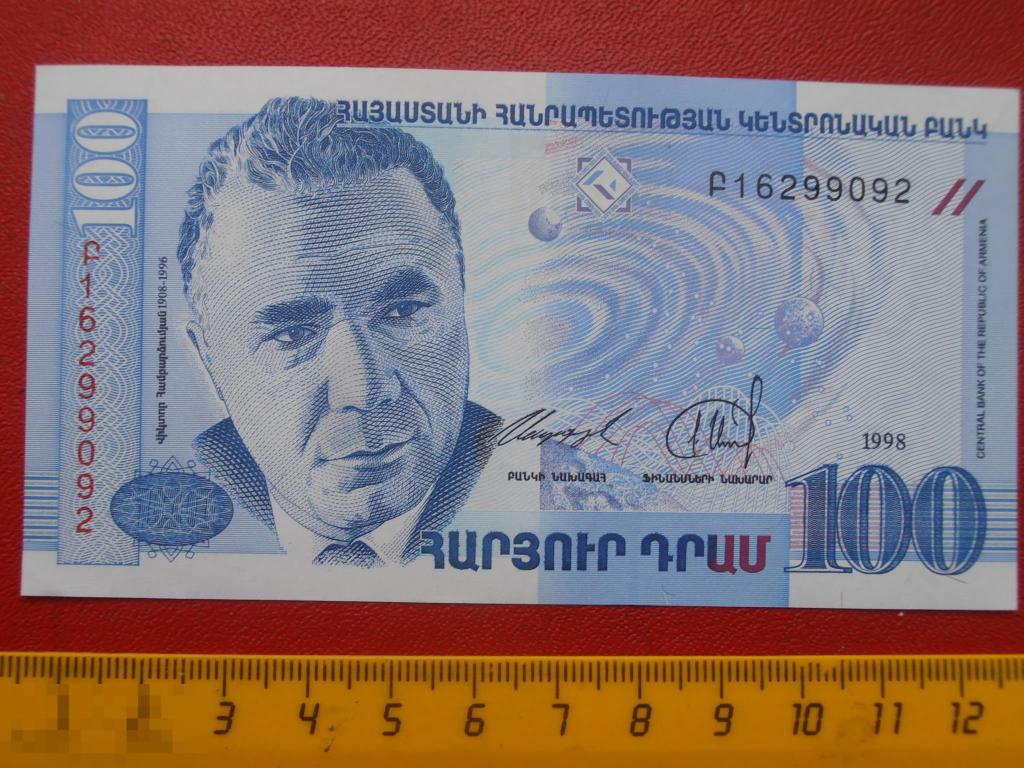 100 армянских драм