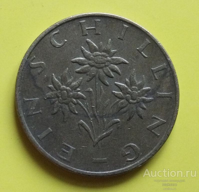 Австрия 1 шиллинг .1982 г .