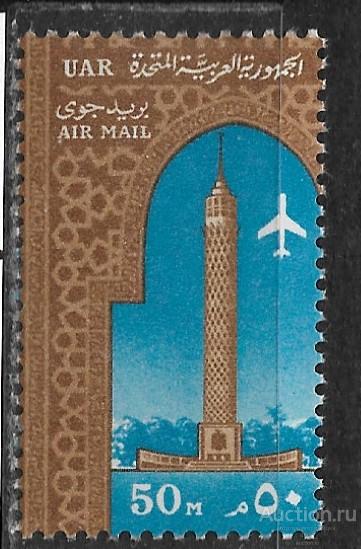 Египет.  колонна, авиа  Ми 248  **