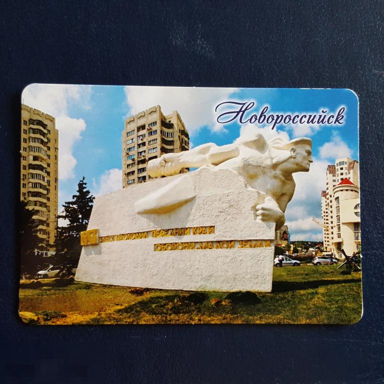 Календарик памятник Матрос с гранатой город-герой Новороссийск 2018 календарь оборона Малой Земли 