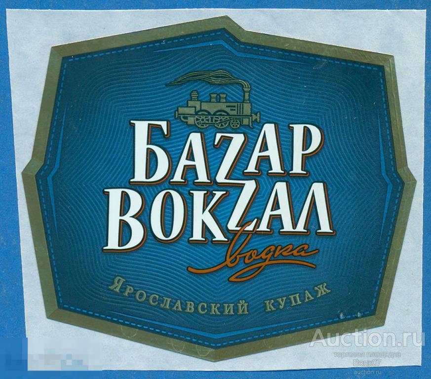 Водка Рейка Цена