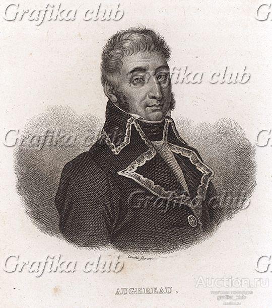 Пьер-Франсуа-Шарль Ожеро (1757-1816). Служил