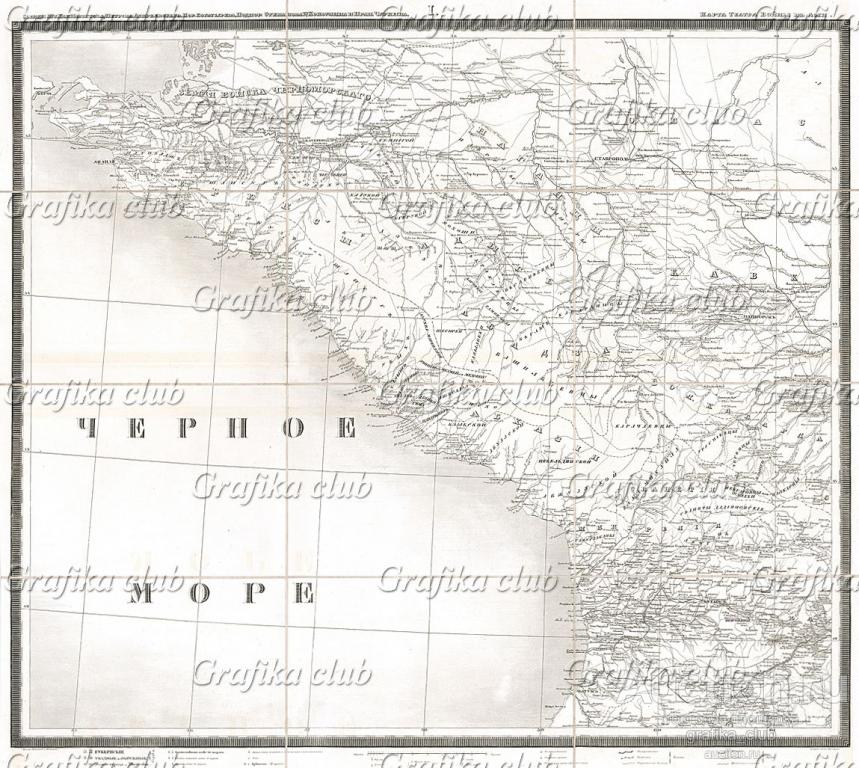 Карта театра войны в Азии 1826, 1827, 1828, 1829