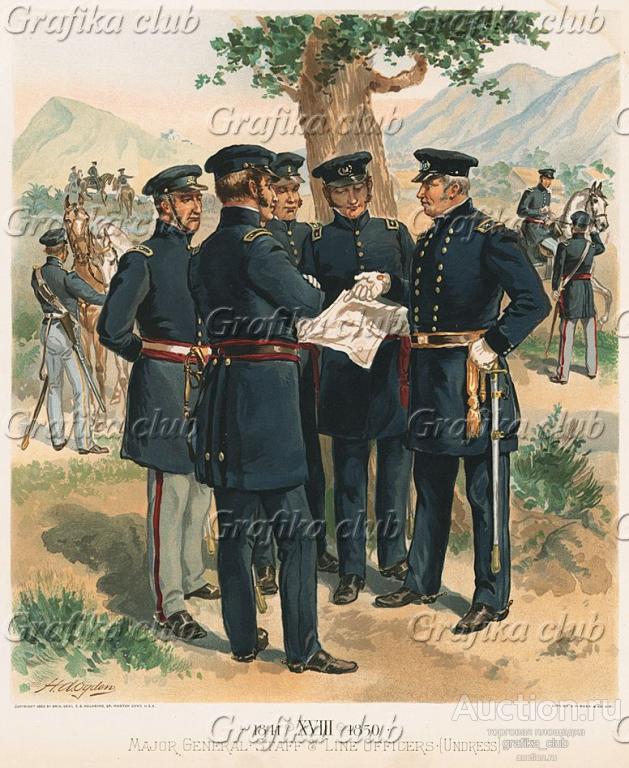 Генерал-майор и штаб-офицеры американской армии