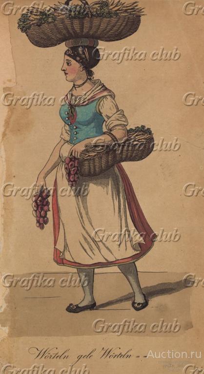 Гамбургские уличные торговцы 1810-х гг. Торговцы