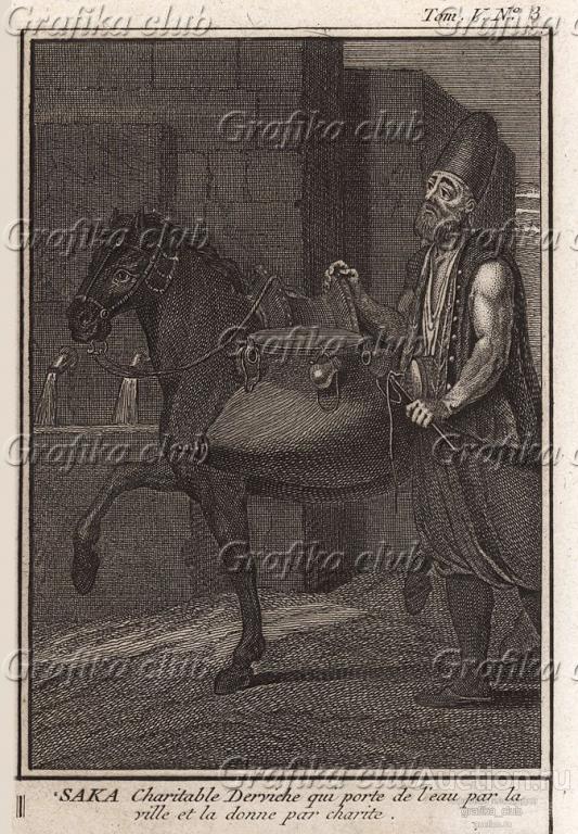 Дервиш, по доброте душевной развозящий воду