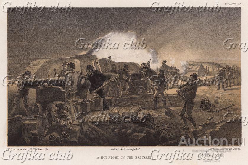 Горячая ночь на батарее (лист 35 из The Seat