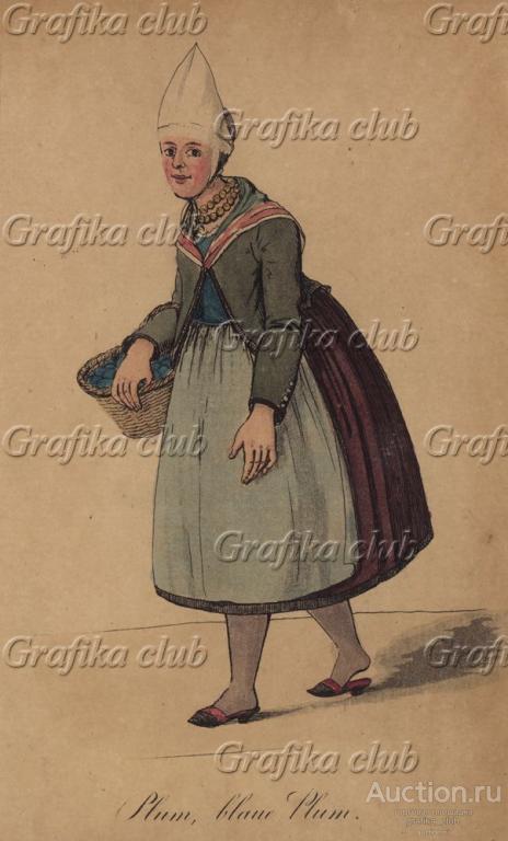 Гамбургские уличные торговцы 1810-х гг. Торговцы