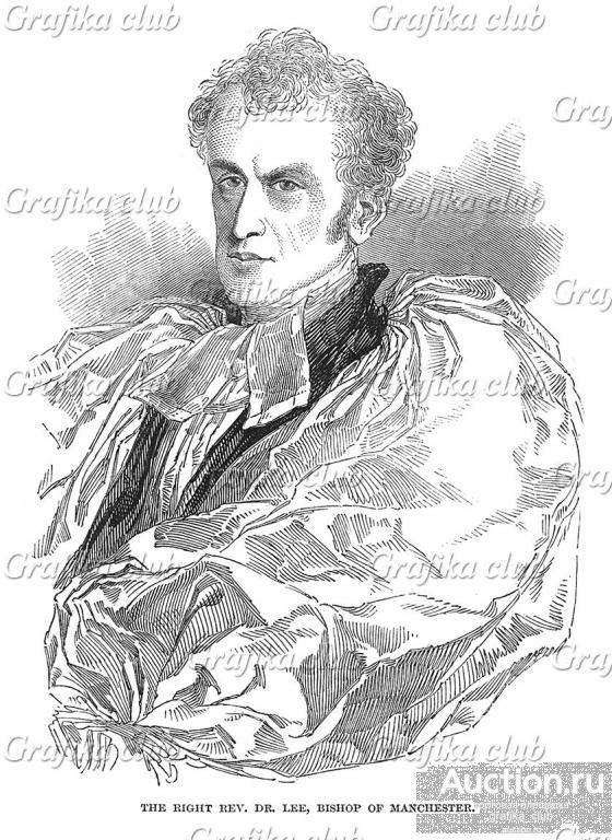 Его Преосвященство Джеймс Принс Ли (1804 — 1869)