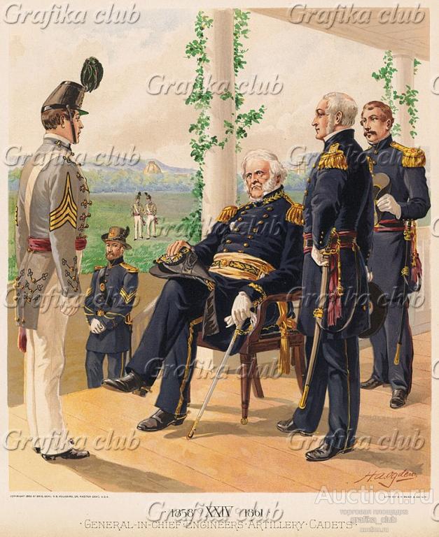Армия США в 1858-1861 гг. Кадет докладывает