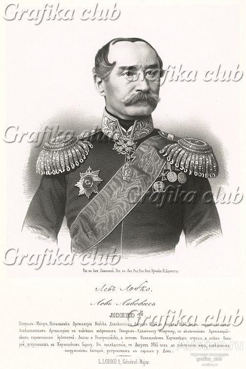 Лев Львович Лобко 1й