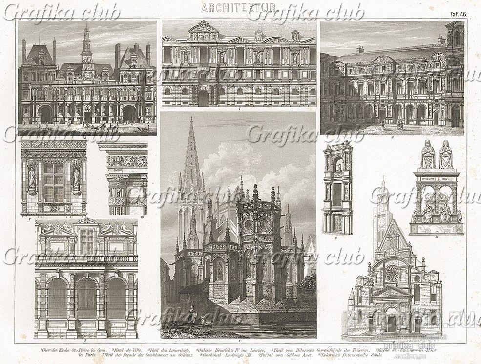 Собор Св. Петра в Кане, Отель-де-Виль в Париже