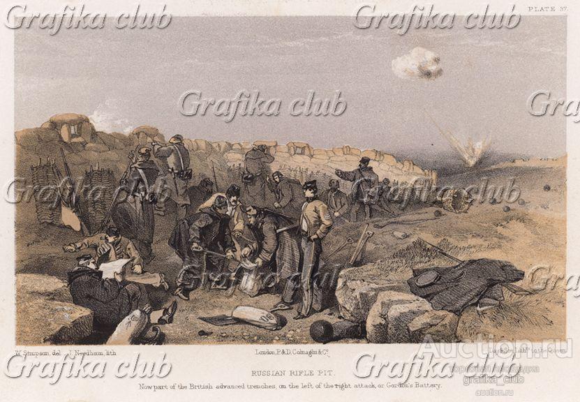 Британская траншея (лист 37 из The Seat of War