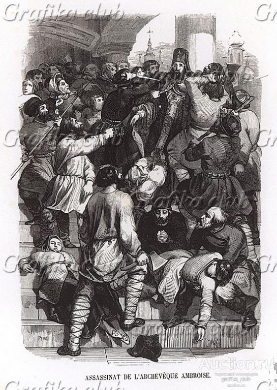 Архиепископ Амвросий, в миру Андрей Степанович