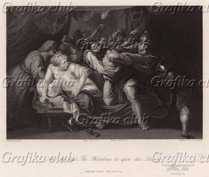 Самсон и Далила. The gallery of Scripture