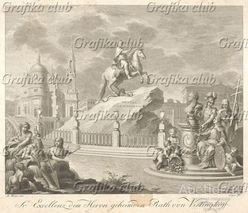 открытие памятника петру первому на сенатской площади. сенатская площадь санкт-петербург 19 век. открытие памятника медный всадник. петербург в 1782 году. открытие памятника петру i на сенатской площади в санкт-петербурге.