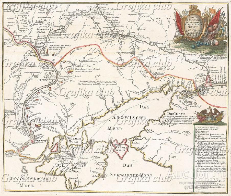 Карта военных действий на Дону и Днепре