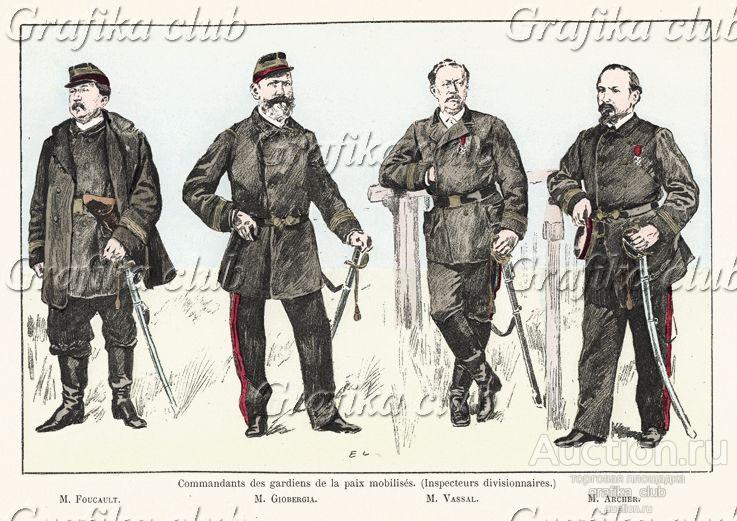 Дивизонные инспекторы столичной полиции