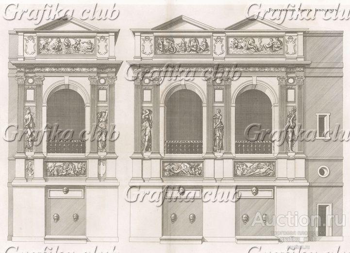 Фонтан Невинных в Париже французского скульптора