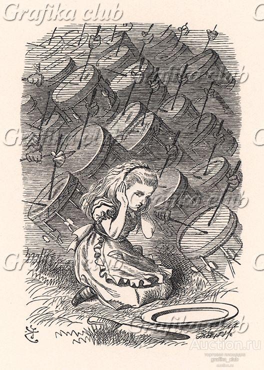 Она упала на колени и зажала руками уши, тщетно