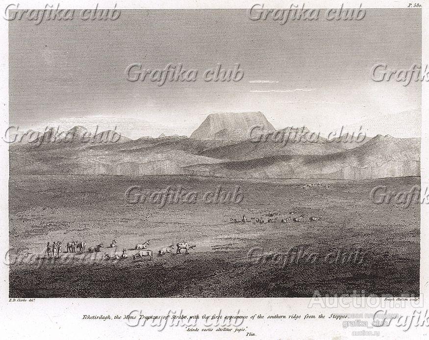 Крым, горный массив Чатырдаг. Гравюра из издания