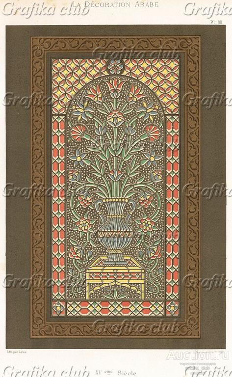 Чемса (chemsah) — панно из ажурного гипса