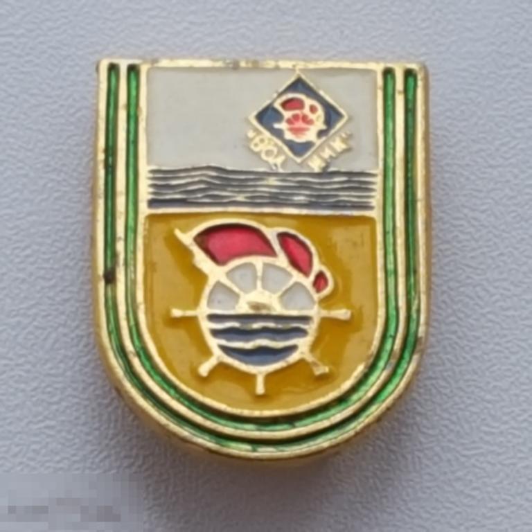 Значок речфлот Спартакиада флот знак корабль судно спорт 
