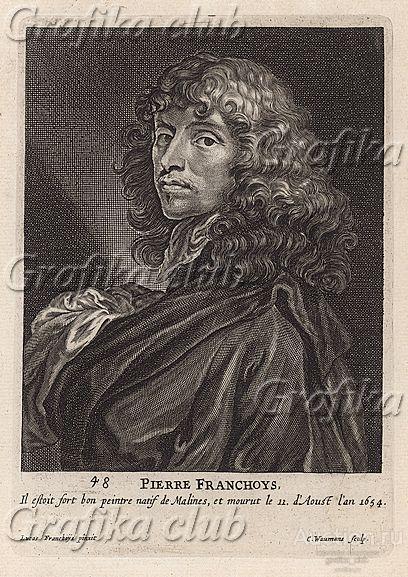 Питер Франсуа (1606 — 1654 гг.) — фламандский
