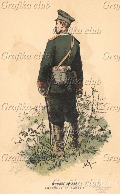 Лейтенант пехотных частей русской армии (из