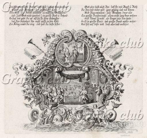 Пир у Авимелеха (из Biblisches Engel- und
