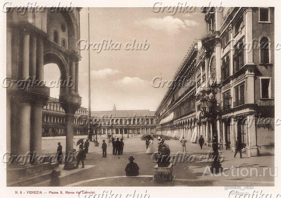 Пьяццетта Леончини в Венеции. Ricordo Di Venezia