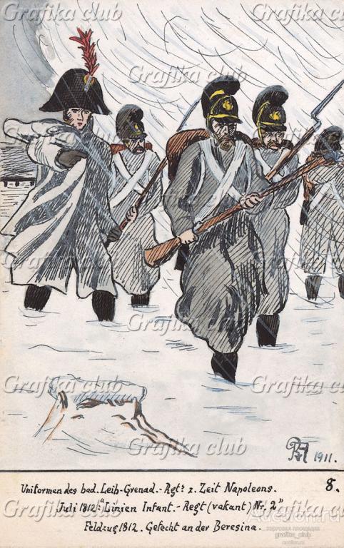 Офицер и солдаты лейб-гренадерского полка Великого