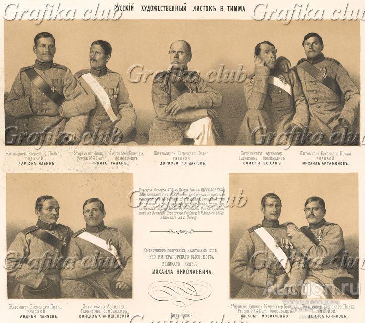 Прислуга батареи № 6, в течение шести часов ведшая