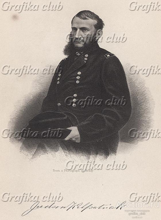 Хью Джадсон Килпатрик (1836 – 1881) - бригадный