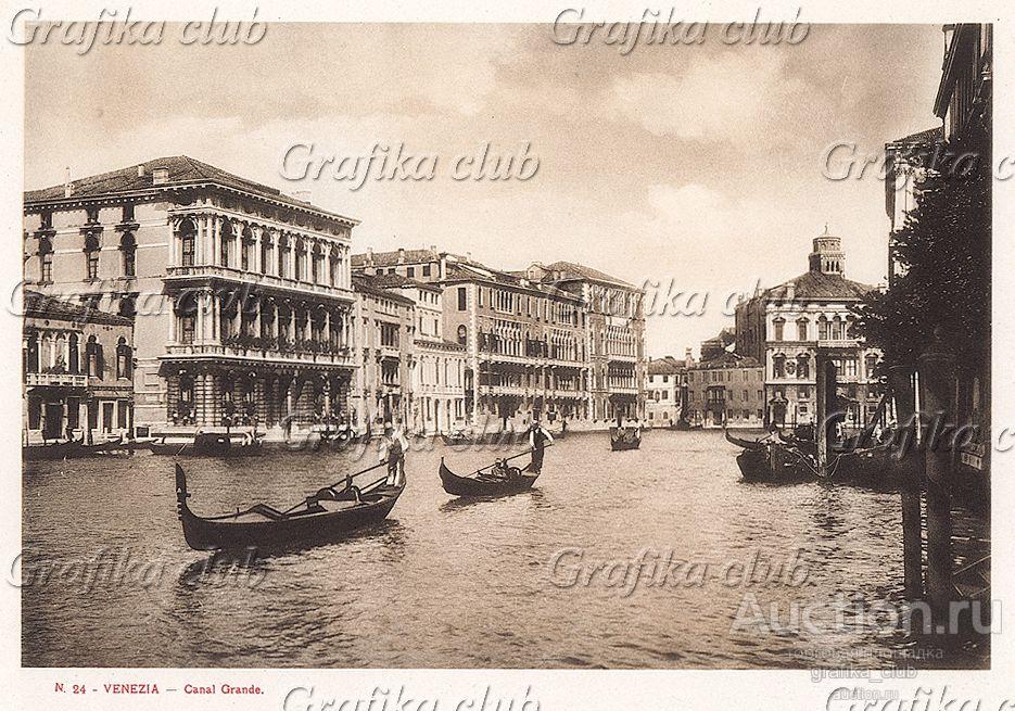 Вид на Гранд-канал. Ricordo Di Venezia, 1913 год.