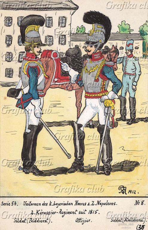 1815 г. Кавалеристы кирасирского полка армии