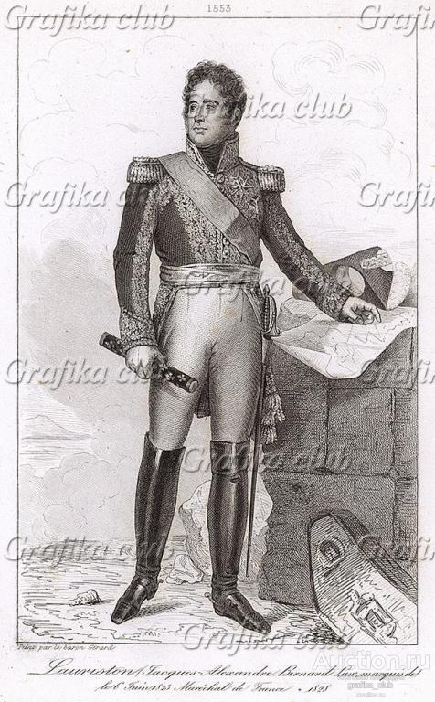 Жак Александр Ло де Лористон (1768-1828), маршал